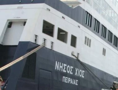 Το πλοίο «Νήσος Χίος» βρέθηκε εν μέσω θαλασσοταραχής με 10 μποφόρ